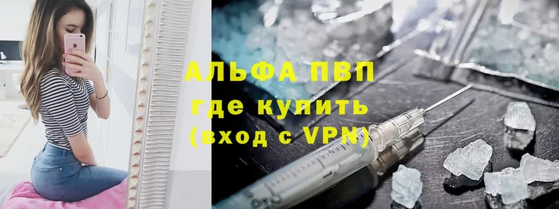 Магазины продажи наркотиков Верхняя Пышма АМФЕТАМИН  Канабис  Cocaine  A PVP  МЕФ  МЕТАМФЕТАМИН  Гашиш 